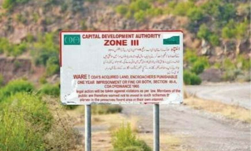 CDA busca mais de Rs 23 bilhões como leilão de parcelas, a loja é o Paquistão