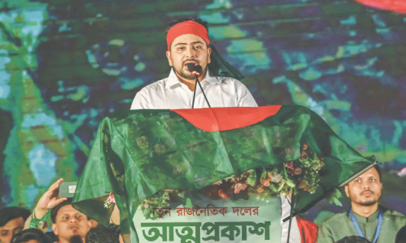 Os estudantes de Bangladesh anunciam outro partido político: o mundo