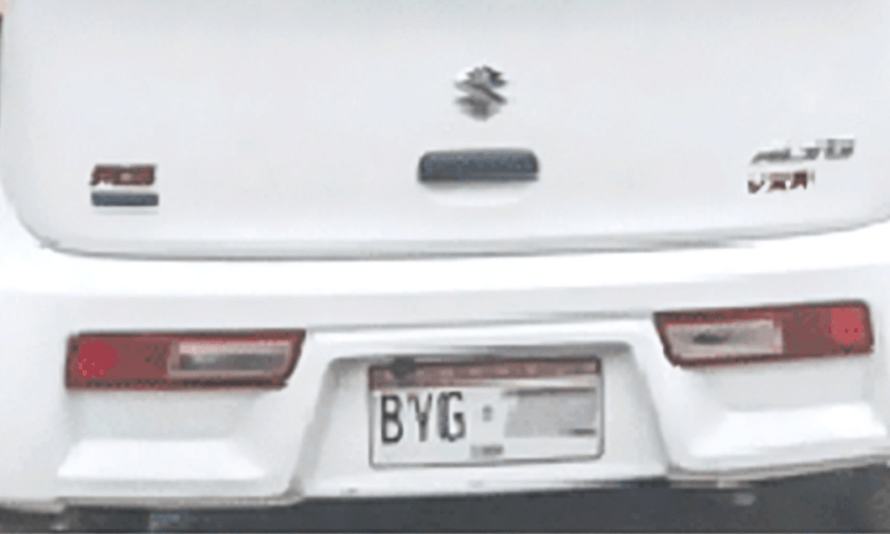 O novo prazo de placa de matrícula de Sindh foi estendido para a intervenção de Bilawal – Paquistão