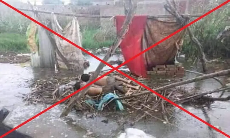 Verificação de fatos: Imagem viral das vítimas de inundação não é da inundação de Punjab em 2025