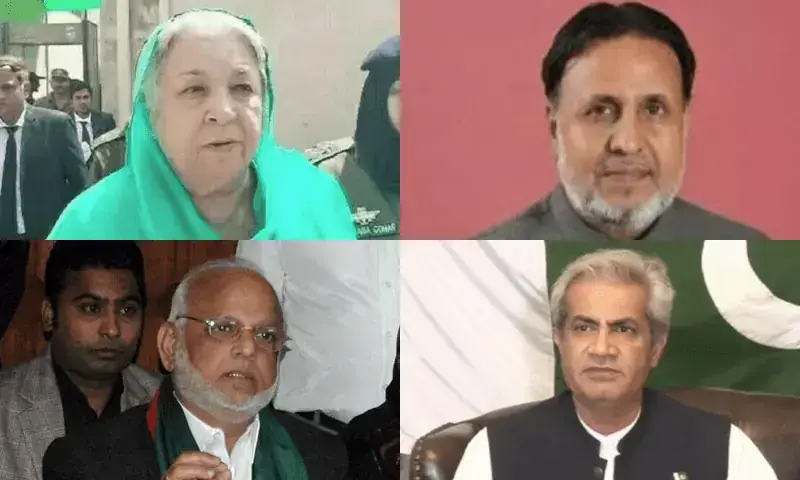 Líderes do PTI presos dizem que “a reconciliação nacional é necessária nesta era” – Paquistão