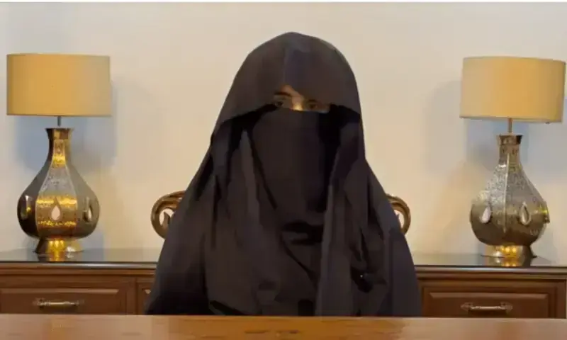 Petição submetida à IHC contra o ‘confinamento solitário’ de Bushra Bibi – Paquistão