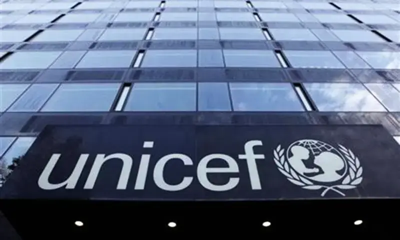 UNICEF projetará Hospital Infantil de Peshawar – Paquistão